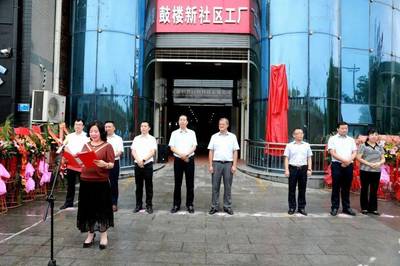 多措并举促就业，精准帮扶暖民心——安康市助力城镇就业困难群体稳就业的实践与探索