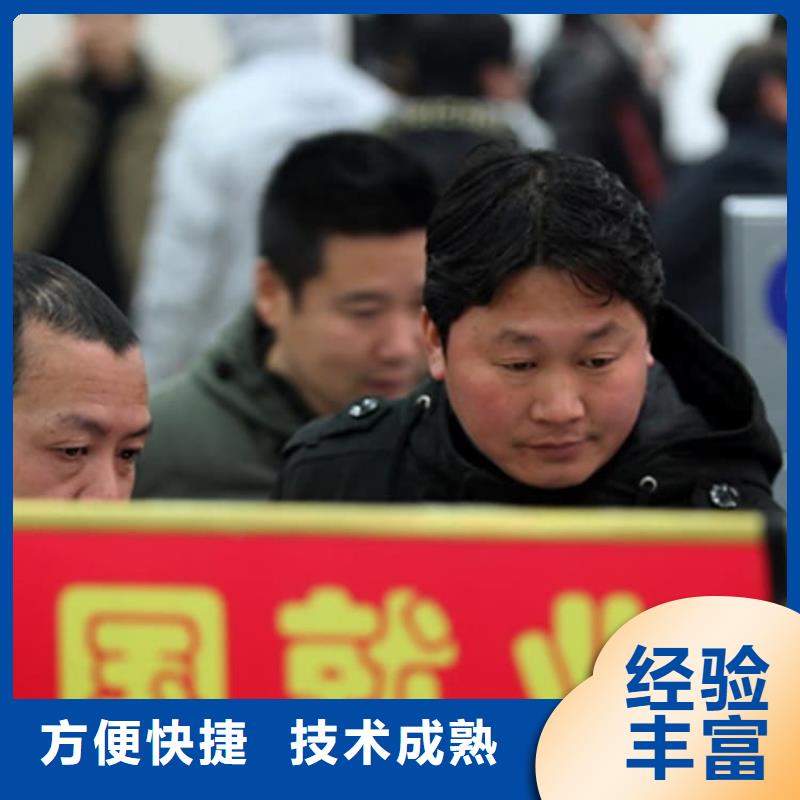 出国劳务 选择承润人力服务（烟台市分公司）的三大理由