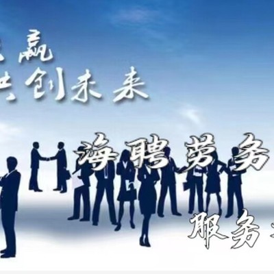 扬州出国劳务服务解析 技术工、普工赴澳洲、新西兰、丹麦的可靠性与0费用食宿保障